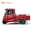 EEC Электрический трицикл EC-RL150BP