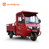 EEC Электрический трицикл EC-RL150BP