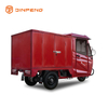 EEC Электрический трицикл EC-RL150BPXH