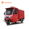 EEC Электрический трицикл EC-RL150BPXH