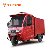 EEC Электрический трицикл EC-RL150BPXH