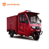 EEC Электрический трицикл EC-RL150BPXH