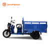 Электрический триколесный велосипед C-QL150