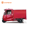 EEC Электрический трицикл EC-RL150BPXH