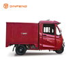 EEC Электрический трицикл EC-RL150BPXH