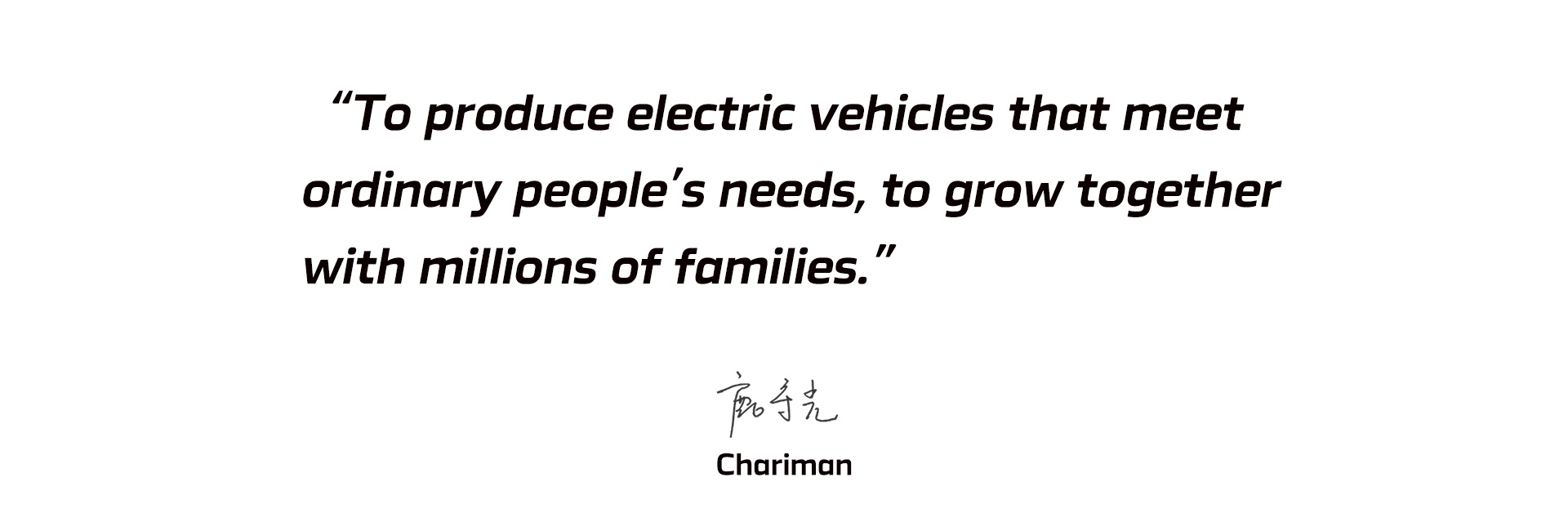 Джинпэн Бренд