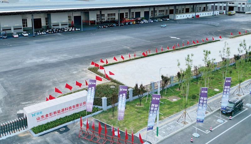 ШАНЬДУН JINPENGNEW ENERGY TECHNOLOGY CO., LTD.