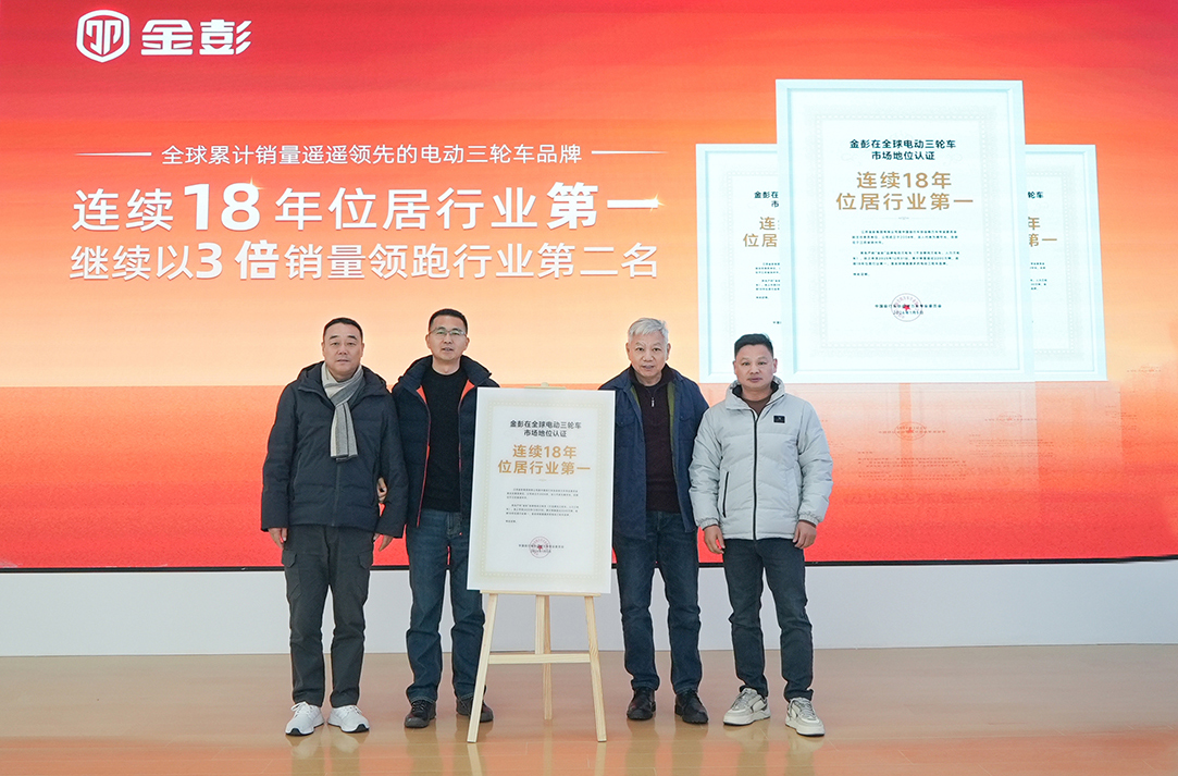 权威认证！22年真金品质,连续18年稳居行业第一