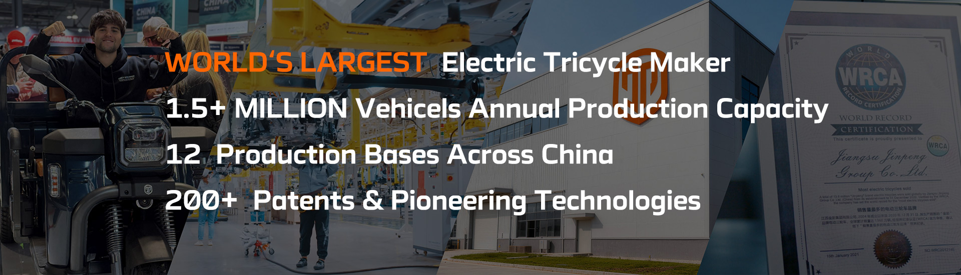 Компания Цзиньпэн