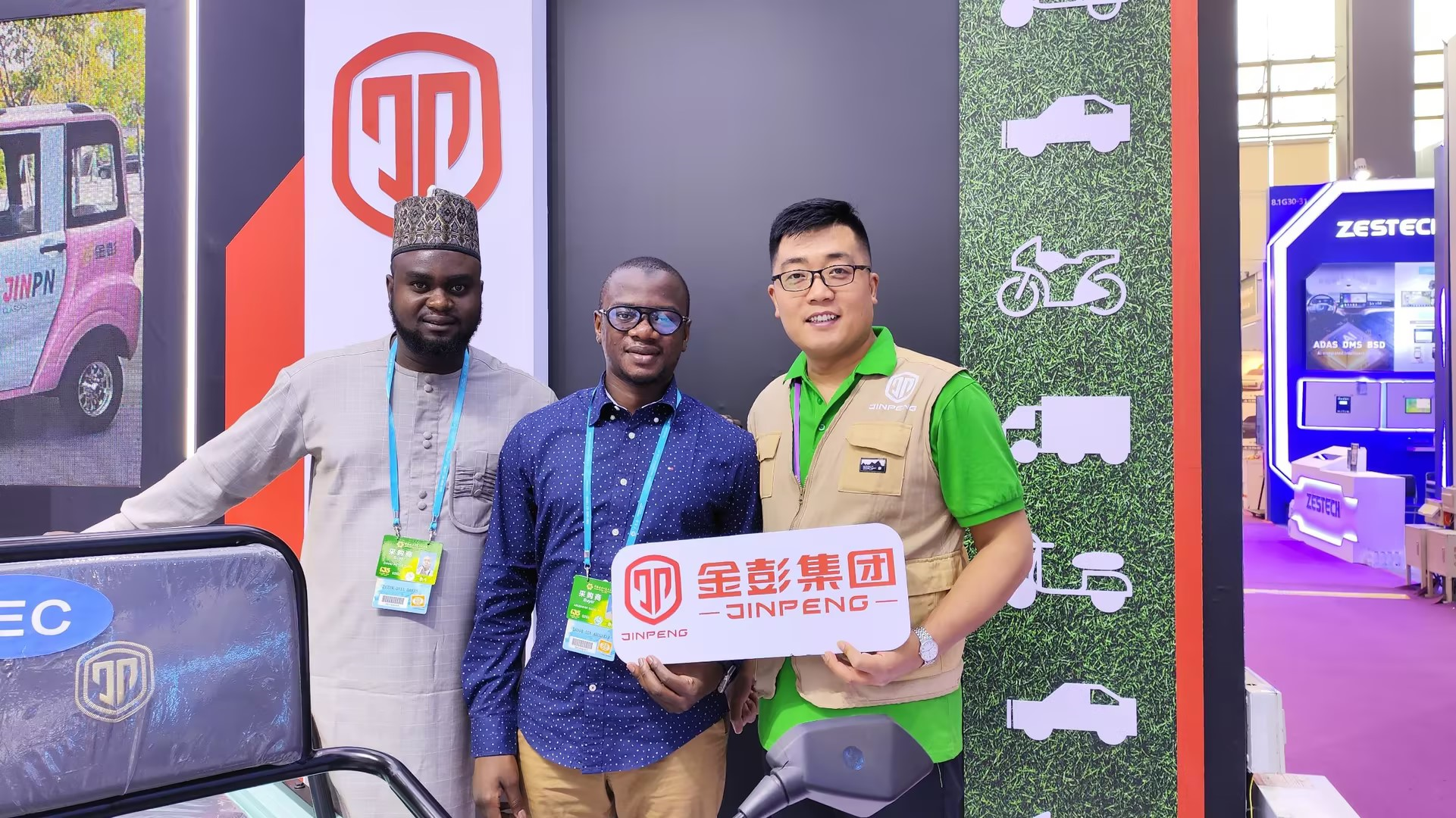 Основное название: Ginpeng Group представляет 'Jinpeng to World ' Миру на 135 -й весенней кантонской ярмарке